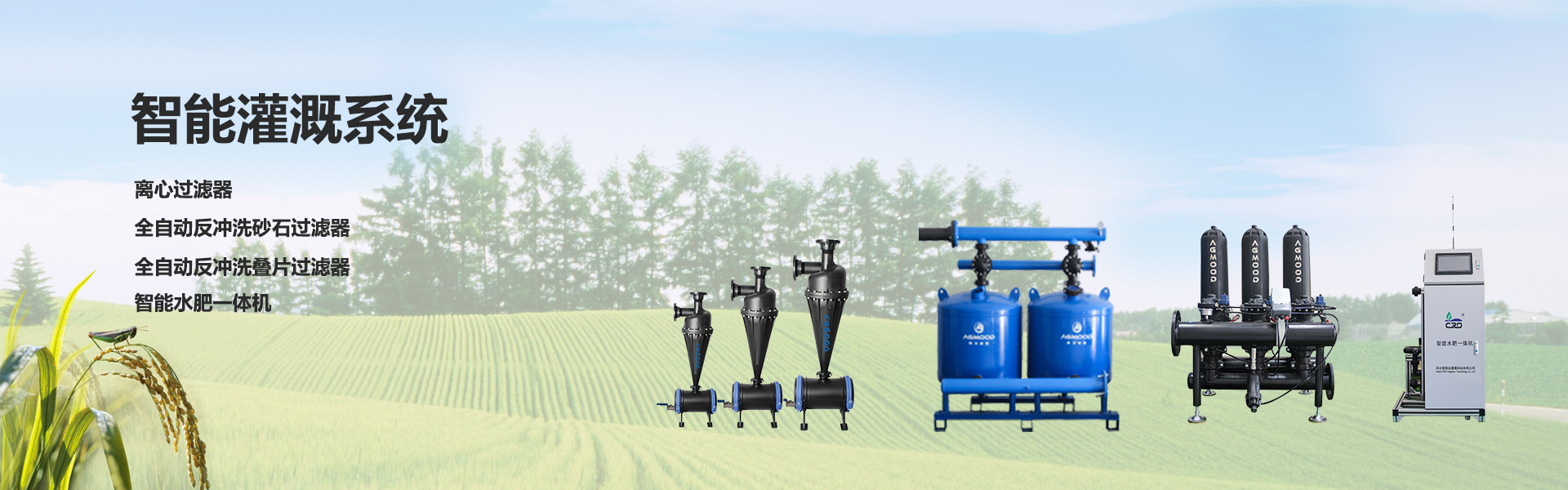 全自动反冲洗叠片过滤器性能特点